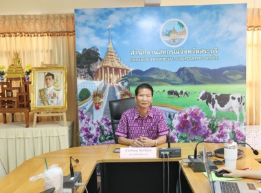 ร่วมประชุมโครงการลดต้นทุนและปรับปรุงประสิทธิภาพการผลิตน้ำนมดิบ ผ่านระบบ Zoom Meeting ... พารามิเตอร์รูปภาพ 1
