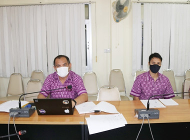 ร่วมประชุมโครงการลดต้นทุนและปรับปรุงประสิทธิภาพการผลิตน้ำนมดิบ ผ่านระบบ Zoom Meeting ... พารามิเตอร์รูปภาพ 9