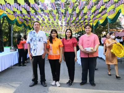 ร่วมพิธีทำบุญตักบาตรถวายพระราชกุศล ... พารามิเตอร์รูปภาพ 1