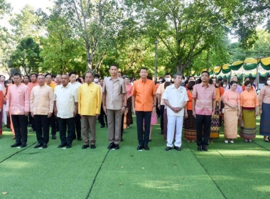 ร่วมพิธีทำบุญตักบาตรถวายพระราชกุศล ... พารามิเตอร์รูปภาพ 4