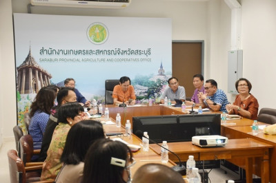 ร่วมประชุมหารือการจัดกิจกรรม “สภากาแฟ จังหวัดสระบุรี” ... พารามิเตอร์รูปภาพ 1