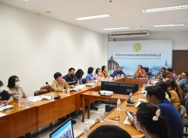 ร่วมประชุมหารือการจัดกิจกรรม “สภากาแฟ จังหวัดสระบุรี” ... พารามิเตอร์รูปภาพ 5