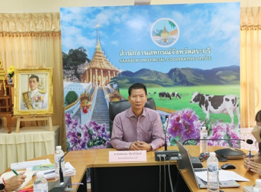 ประชุมเชิงปฏิบัติการซักซ้อมการตรวจการสหกรณ์ ประจำปีงบประมาณ ... พารามิเตอร์รูปภาพ 2