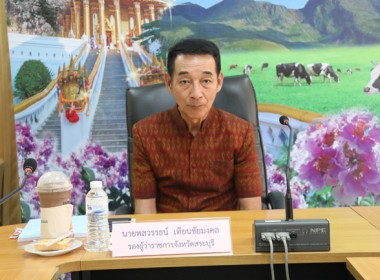 ร่วมประชุมคณะอนุกรรมการพิจารณาเงินกู้กองทุนพัฒนาสหกรณ์ ... พารามิเตอร์รูปภาพ 2