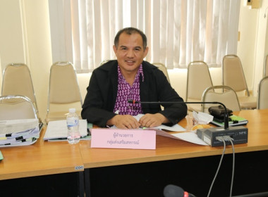 ร่วมประชุมคณะอนุกรรมการพิจารณาเงินกู้กองทุนพัฒนาสหกรณ์ ... พารามิเตอร์รูปภาพ 7