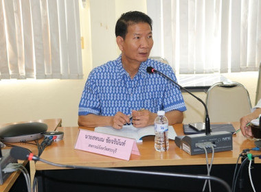 ร่วมประชุมคณะอนุกรรมการพิจารณาเงินกู้กองทุนพัฒนาสหกรณ์ ... พารามิเตอร์รูปภาพ 3