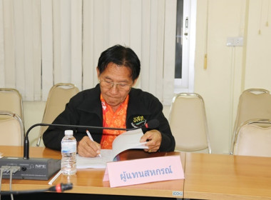 ร่วมประชุมคณะอนุกรรมการพิจารณาเงินกู้กองทุนพัฒนาสหกรณ์ ... พารามิเตอร์รูปภาพ 10