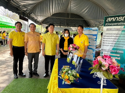 ร่วมงานวันดินโลก 2566 (Word Soil Say 2023) ของจังหวัดสระบุรี พารามิเตอร์รูปภาพ 1