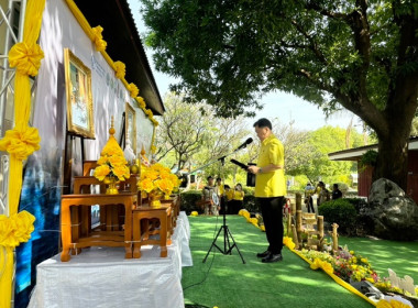 ร่วมงานวันดินโลก 2566 (Word Soil Say 2023) ของจังหวัดสระบุรี พารามิเตอร์รูปภาพ 1