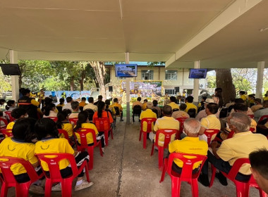 ร่วมงานวันดินโลก 2566 (Word Soil Say 2023) ของจังหวัดสระบุรี พารามิเตอร์รูปภาพ 7