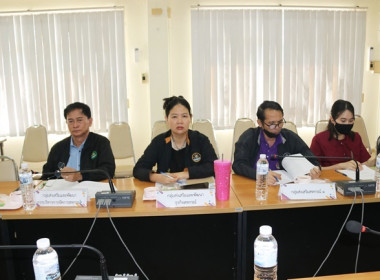 ประชุมคณะทำงานระดับจังหวัดแก้ไขปัญหาในการดำเนินงานของสหกรณ์และกลุ่มเกษตรกรที่มีข้อบกพร่อง (จกบ.) ครั้งที่ 1/2567 ... พารามิเตอร์รูปภาพ 5