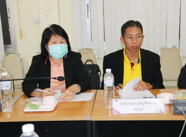 ประชุมคณะทำงานระดับจังหวัดแก้ไขปัญหาในการดำเนินงานของสหกรณ์และกลุ่มเกษตรกรที่มีข้อบกพร่อง (จกบ.) ครั้งที่ 1/2567 ... พารามิเตอร์รูปภาพ 4