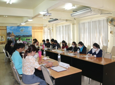 ประชุมคณะทำงานระดับจังหวัดแก้ไขปัญหาในการดำเนินงานของสหกรณ์และกลุ่มเกษตรกรที่มีข้อบกพร่อง (จกบ.) ครั้งที่ 1/2567 ... พารามิเตอร์รูปภาพ 13