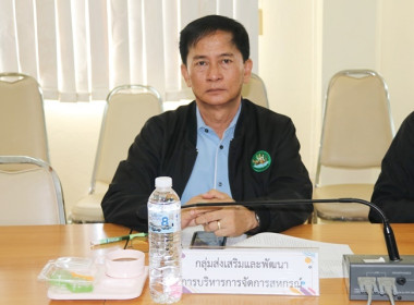 ประชุมคณะทำงานระดับจังหวัดแก้ไขปัญหาในการดำเนินงานของสหกรณ์และกลุ่มเกษตรกรที่มีข้อบกพร่อง (จกบ.) ครั้งที่ 1/2567 ... พารามิเตอร์รูปภาพ 8