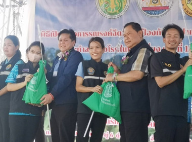 ร่วมพิธีเปิดโครงการรณรงค์ฉีดวัดซีนป้องกันโรคปากและเท้าเปื่อย​ โรคเฮโมรายิกเซปทิซีเมีย​ และการทำลายเชื้อโรคคในพื้นที่เสี่ยงรอบที่​ 1 ประจำปี ​2567 ... พารามิเตอร์รูปภาพ 7