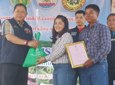 ร่วมพิธีเปิดโครงการรณรงค์ฉีดวัดซีนป้องกันโรคปากและเท้าเปื่อย​ โรคเฮโมรายิกเซปทิซีเมีย​ และการทำลายเชื้อโรคคในพื้นที่เสี่ยงรอบที่​ 1 ประจำปี ​2567 ... พารามิเตอร์รูปภาพ 8