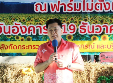 ร่วมกิจกรรม “สภากาแฟ” จังหวัดสระบุรี ครั้งที่ 12/2566 พารามิเตอร์รูปภาพ 30