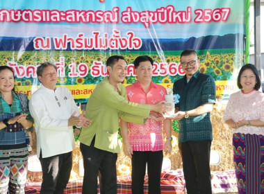 ร่วมกิจกรรม “สภากาแฟ” จังหวัดสระบุรี ครั้งที่ 12/2566 พารามิเตอร์รูปภาพ 33