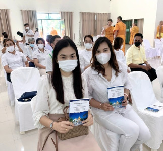 ร่วมพิธีเจริญพระพุทธมนต์เฉลิมพระเกียรติพระบาทสมเด็จพระเจ้าอยู่หัวฯ ... พารามิเตอร์รูปภาพ 1