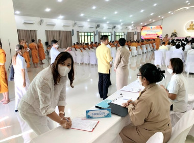 ร่วมพิธีเจริญพระพุทธมนต์เฉลิมพระเกียรติพระบาทสมเด็จพระเจ้าอยู่หัวฯ ... พารามิเตอร์รูปภาพ 2