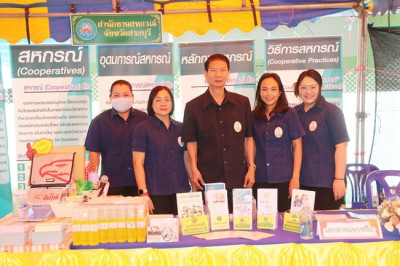 ร่วมเป็นเกียรติพิธีเปิดงานโครงการคลินิกเกษตรเคลื่อนที่ในพระราชานุเคราะห์ สมเด็จพระบรมโอรสาธิราชฯ สยามมกุฎราชกุมาร ประจำปีงบประมาณ พ.ศ. 2567 ครั้งที่ 1 ... พารามิเตอร์รูปภาพ 1