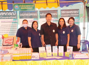 ร่วมเป็นเกียรติพิธีเปิดงานโครงการคลินิกเกษตรเคลื่อนที่ในพระราชานุเคราะห์ สมเด็จพระบรมโอรสาธิราชฯ สยามมกุฎราชกุมาร ประจำปีงบประมาณ พ.ศ. 2567 ครั้งที่ 1 ... พารามิเตอร์รูปภาพ 2