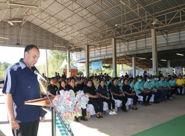 ร่วมเป็นเกียรติพิธีเปิดงานโครงการคลินิกเกษตรเคลื่อนที่ในพระราชานุเคราะห์ สมเด็จพระบรมโอรสาธิราชฯ สยามมกุฎราชกุมาร ประจำปีงบประมาณ พ.ศ. 2567 ครั้งที่ 1 ... พารามิเตอร์รูปภาพ 13