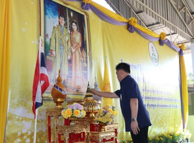 ร่วมเป็นเกียรติพิธีเปิดงานโครงการคลินิกเกษตรเคลื่อนที่ในพระราชานุเคราะห์ สมเด็จพระบรมโอรสาธิราชฯ สยามมกุฎราชกุมาร ประจำปีงบประมาณ พ.ศ. 2567 ครั้งที่ 1 ... พารามิเตอร์รูปภาพ 14