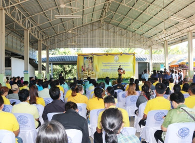 ร่วมเป็นเกียรติพิธีเปิดงานโครงการคลินิกเกษตรเคลื่อนที่ในพระราชานุเคราะห์ สมเด็จพระบรมโอรสาธิราชฯ สยามมกุฎราชกุมาร ประจำปีงบประมาณ พ.ศ. 2567 ครั้งที่ 1 ... พารามิเตอร์รูปภาพ 25