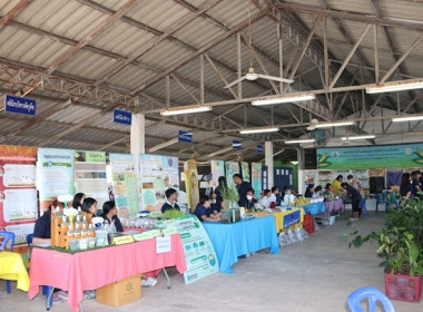 ร่วมเป็นเกียรติพิธีเปิดงานโครงการคลินิกเกษตรเคลื่อนที่ในพระราชานุเคราะห์ สมเด็จพระบรมโอรสาธิราชฯ สยามมกุฎราชกุมาร ประจำปีงบประมาณ พ.ศ. 2567 ครั้งที่ 1 ... พารามิเตอร์รูปภาพ 26