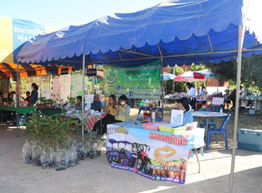 ร่วมเป็นเกียรติพิธีเปิดงานโครงการคลินิกเกษตรเคลื่อนที่ในพระราชานุเคราะห์ สมเด็จพระบรมโอรสาธิราชฯ สยามมกุฎราชกุมาร ประจำปีงบประมาณ พ.ศ. 2567 ครั้งที่ 1 ... พารามิเตอร์รูปภาพ 28