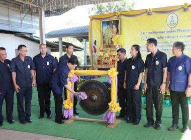 ร่วมเป็นเกียรติพิธีเปิดงานโครงการคลินิกเกษตรเคลื่อนที่ในพระราชานุเคราะห์ สมเด็จพระบรมโอรสาธิราชฯ สยามมกุฎราชกุมาร ประจำปีงบประมาณ พ.ศ. 2567 ครั้งที่ 1 ... พารามิเตอร์รูปภาพ 30