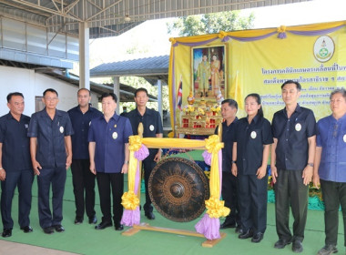 ร่วมเป็นเกียรติพิธีเปิดงานโครงการคลินิกเกษตรเคลื่อนที่ในพระราชานุเคราะห์ สมเด็จพระบรมโอรสาธิราชฯ สยามมกุฎราชกุมาร ประจำปีงบประมาณ พ.ศ. 2567 ครั้งที่ 1 ... พารามิเตอร์รูปภาพ 31