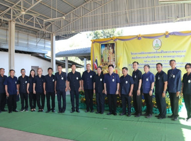 ร่วมเป็นเกียรติพิธีเปิดงานโครงการคลินิกเกษตรเคลื่อนที่ในพระราชานุเคราะห์ สมเด็จพระบรมโอรสาธิราชฯ สยามมกุฎราชกุมาร ประจำปีงบประมาณ พ.ศ. 2567 ครั้งที่ 1 ... พารามิเตอร์รูปภาพ 32