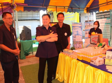 ร่วมเป็นเกียรติพิธีเปิดงานโครงการคลินิกเกษตรเคลื่อนที่ในพระราชานุเคราะห์ สมเด็จพระบรมโอรสาธิราชฯ สยามมกุฎราชกุมาร ประจำปีงบประมาณ พ.ศ. 2567 ครั้งที่ 1 ... พารามิเตอร์รูปภาพ 33