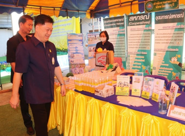 ร่วมเป็นเกียรติพิธีเปิดงานโครงการคลินิกเกษตรเคลื่อนที่ในพระราชานุเคราะห์ สมเด็จพระบรมโอรสาธิราชฯ สยามมกุฎราชกุมาร ประจำปีงบประมาณ พ.ศ. 2567 ครั้งที่ 1 ... พารามิเตอร์รูปภาพ 34