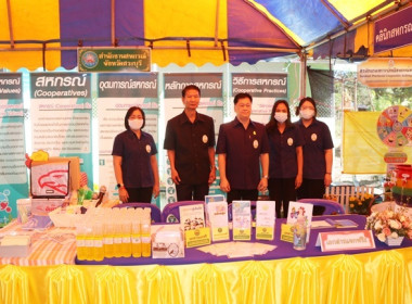 ร่วมเป็นเกียรติพิธีเปิดงานโครงการคลินิกเกษตรเคลื่อนที่ในพระราชานุเคราะห์ สมเด็จพระบรมโอรสาธิราชฯ สยามมกุฎราชกุมาร ประจำปีงบประมาณ พ.ศ. 2567 ครั้งที่ 1 ... พารามิเตอร์รูปภาพ 35
