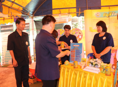 ร่วมเป็นเกียรติพิธีเปิดงานโครงการคลินิกเกษตรเคลื่อนที่ในพระราชานุเคราะห์ สมเด็จพระบรมโอรสาธิราชฯ สยามมกุฎราชกุมาร ประจำปีงบประมาณ พ.ศ. 2567 ครั้งที่ 1 ... พารามิเตอร์รูปภาพ 36
