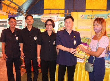 ร่วมเป็นเกียรติพิธีเปิดงานโครงการคลินิกเกษตรเคลื่อนที่ในพระราชานุเคราะห์ สมเด็จพระบรมโอรสาธิราชฯ สยามมกุฎราชกุมาร ประจำปีงบประมาณ พ.ศ. 2567 ครั้งที่ 1 ... พารามิเตอร์รูปภาพ 37
