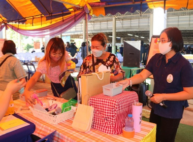 ร่วมเป็นเกียรติพิธีเปิดงานโครงการคลินิกเกษตรเคลื่อนที่ในพระราชานุเคราะห์ สมเด็จพระบรมโอรสาธิราชฯ สยามมกุฎราชกุมาร ประจำปีงบประมาณ พ.ศ. 2567 ครั้งที่ 1 ... พารามิเตอร์รูปภาพ 39