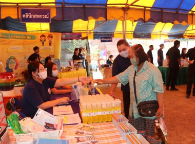 ร่วมเป็นเกียรติพิธีเปิดงานโครงการคลินิกเกษตรเคลื่อนที่ในพระราชานุเคราะห์ สมเด็จพระบรมโอรสาธิราชฯ สยามมกุฎราชกุมาร ประจำปีงบประมาณ พ.ศ. 2567 ครั้งที่ 1 ... พารามิเตอร์รูปภาพ 40