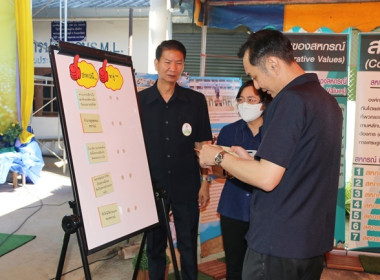 ร่วมเป็นเกียรติพิธีเปิดงานโครงการคลินิกเกษตรเคลื่อนที่ในพระราชานุเคราะห์ สมเด็จพระบรมโอรสาธิราชฯ สยามมกุฎราชกุมาร ประจำปีงบประมาณ พ.ศ. 2567 ครั้งที่ 1 ... พารามิเตอร์รูปภาพ 41