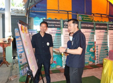 ร่วมเป็นเกียรติพิธีเปิดงานโครงการคลินิกเกษตรเคลื่อนที่ในพระราชานุเคราะห์ สมเด็จพระบรมโอรสาธิราชฯ สยามมกุฎราชกุมาร ประจำปีงบประมาณ พ.ศ. 2567 ครั้งที่ 1 ... พารามิเตอร์รูปภาพ 42