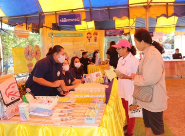 ร่วมเป็นเกียรติพิธีเปิดงานโครงการคลินิกเกษตรเคลื่อนที่ในพระราชานุเคราะห์ สมเด็จพระบรมโอรสาธิราชฯ สยามมกุฎราชกุมาร ประจำปีงบประมาณ พ.ศ. 2567 ครั้งที่ 1 ... พารามิเตอร์รูปภาพ 43