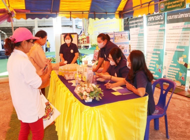 ร่วมเป็นเกียรติพิธีเปิดงานโครงการคลินิกเกษตรเคลื่อนที่ในพระราชานุเคราะห์ สมเด็จพระบรมโอรสาธิราชฯ สยามมกุฎราชกุมาร ประจำปีงบประมาณ พ.ศ. 2567 ครั้งที่ 1 ... พารามิเตอร์รูปภาพ 45