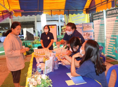 ร่วมเป็นเกียรติพิธีเปิดงานโครงการคลินิกเกษตรเคลื่อนที่ในพระราชานุเคราะห์ สมเด็จพระบรมโอรสาธิราชฯ สยามมกุฎราชกุมาร ประจำปีงบประมาณ พ.ศ. 2567 ครั้งที่ 1 ... พารามิเตอร์รูปภาพ 46