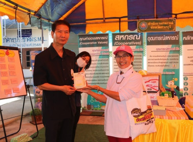ร่วมเป็นเกียรติพิธีเปิดงานโครงการคลินิกเกษตรเคลื่อนที่ในพระราชานุเคราะห์ สมเด็จพระบรมโอรสาธิราชฯ สยามมกุฎราชกุมาร ประจำปีงบประมาณ พ.ศ. 2567 ครั้งที่ 1 ... พารามิเตอร์รูปภาพ 51