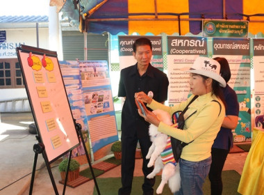 ร่วมเป็นเกียรติพิธีเปิดงานโครงการคลินิกเกษตรเคลื่อนที่ในพระราชานุเคราะห์ สมเด็จพระบรมโอรสาธิราชฯ สยามมกุฎราชกุมาร ประจำปีงบประมาณ พ.ศ. 2567 ครั้งที่ 1 ... พารามิเตอร์รูปภาพ 52