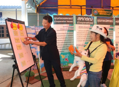 ร่วมเป็นเกียรติพิธีเปิดงานโครงการคลินิกเกษตรเคลื่อนที่ในพระราชานุเคราะห์ สมเด็จพระบรมโอรสาธิราชฯ สยามมกุฎราชกุมาร ประจำปีงบประมาณ พ.ศ. 2567 ครั้งที่ 1 ... พารามิเตอร์รูปภาพ 53
