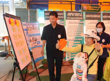 ร่วมเป็นเกียรติพิธีเปิดงานโครงการคลินิกเกษตรเคลื่อนที่ในพระราชานุเคราะห์ สมเด็จพระบรมโอรสาธิราชฯ สยามมกุฎราชกุมาร ประจำปีงบประมาณ พ.ศ. 2567 ครั้งที่ 1 ... พารามิเตอร์รูปภาพ 55